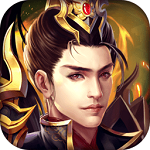 大秦伏魔录官方版