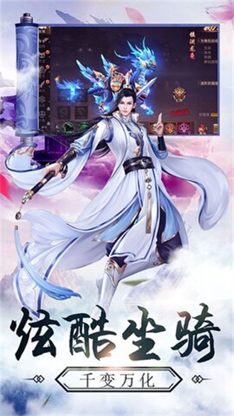 大秦伏魔录官方版