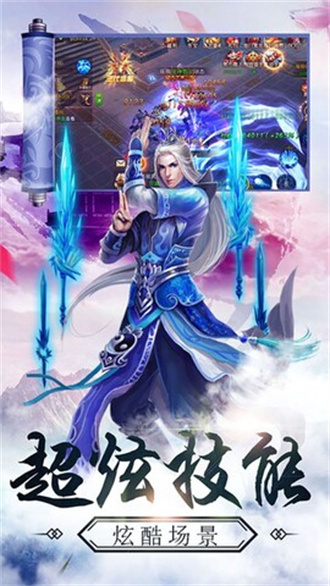 大秦伏魔录官方版