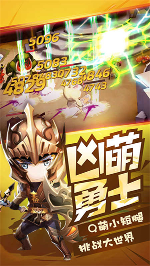 勇士x勇士九游版