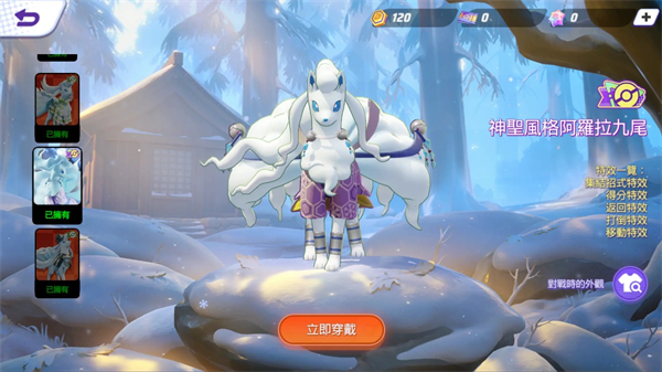 宝可梦大集结精简版