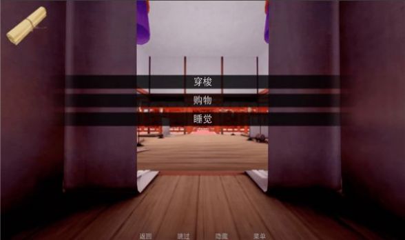 JUMP HAREM官方版