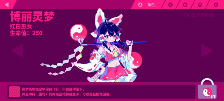 喵斯快跑精简版