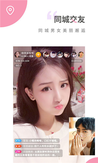 芭乐app无限制免费观看版