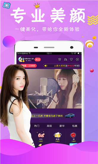 正能量www免费直播免会员版