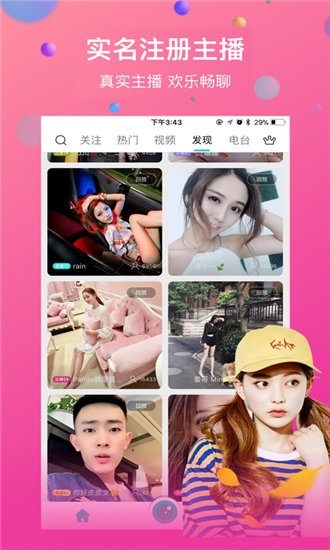 小蝌蚪丝瓜视频精简版