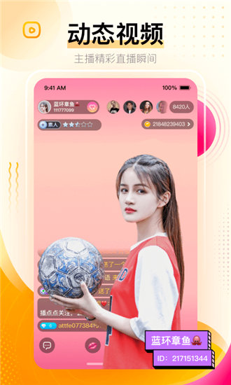 榴莲黄瓜秋葵视频vip破解版