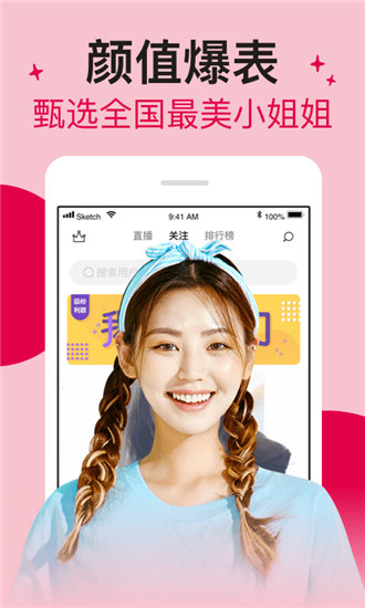 榴莲黄瓜秋葵视频vip破解版