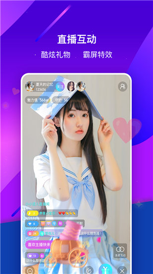 丝瓜视频安卓破解版