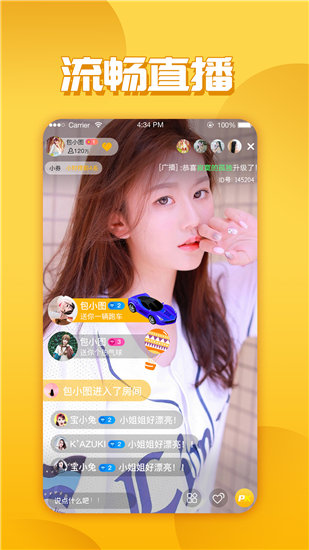 丝瓜草莓香蕉绿巨人幸福宝大全免费播放版