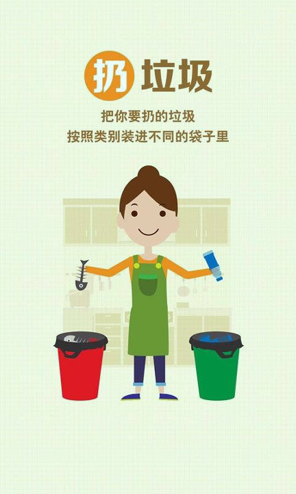 分一分免费版