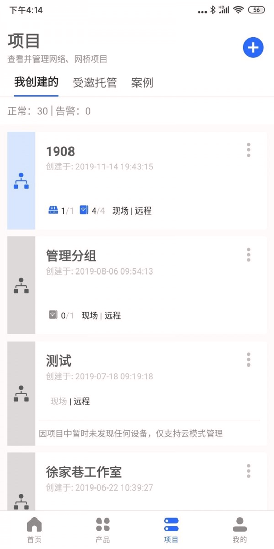 易网络精简版