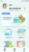 树鱼英语精简版