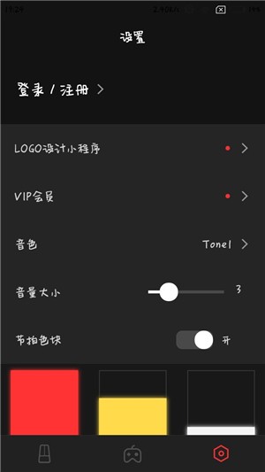 纸糖壁纸破解版