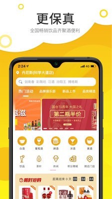 SleepTown睡眠小镇破解版