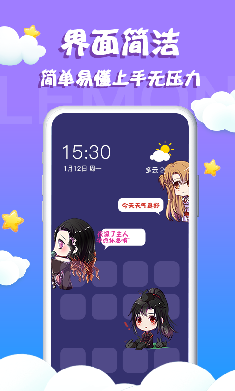 互动桌面宠物官方版