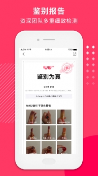 心心破解版