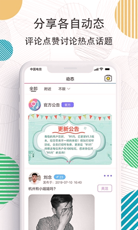 91约精简版