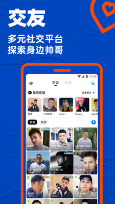 blued精简版
