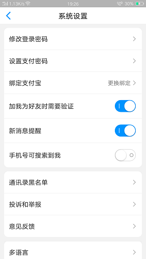 zalo官方版