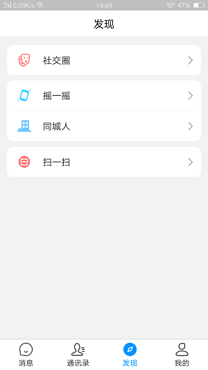 zalo官方版