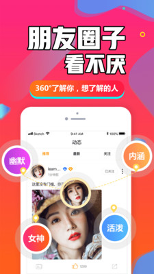闪月破解版