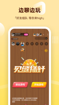 处喜免费版