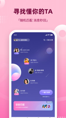 处喜免费版