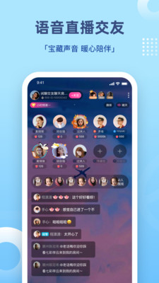 处喜免费版