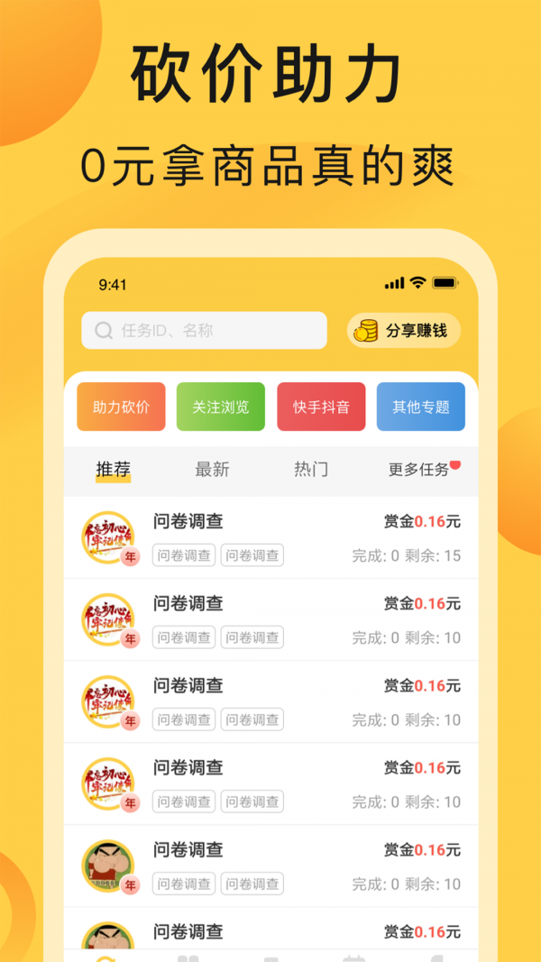 欧易okex官方版