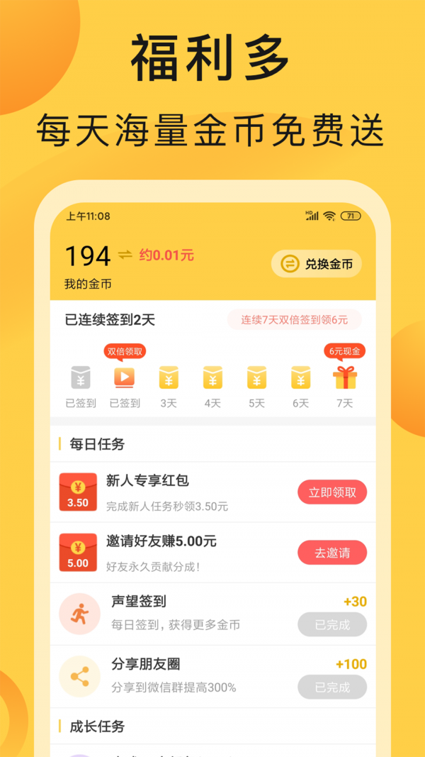 欧易okex官方版
