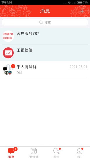 Ok币精简版
