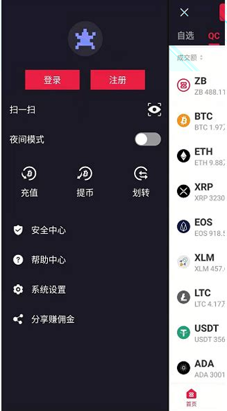 pi币地址破解版