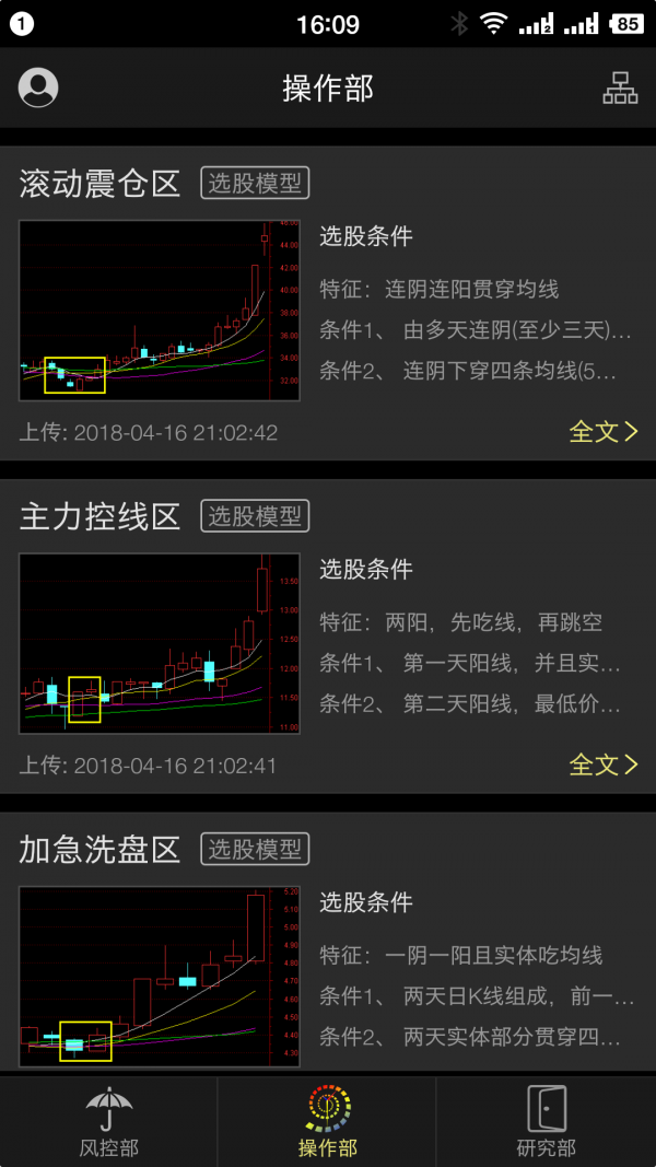 火币网官方版
