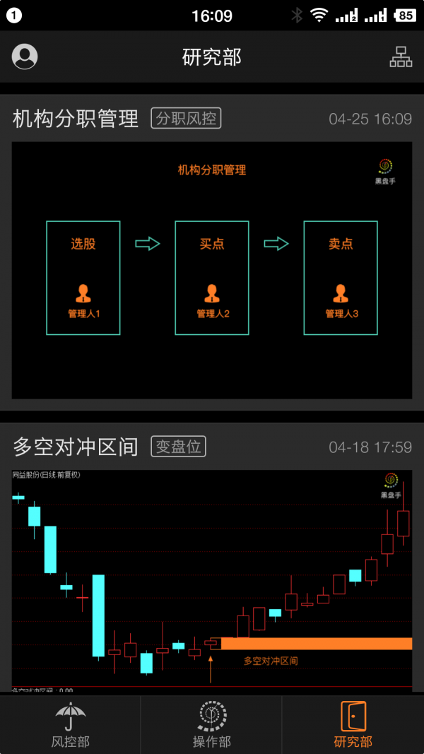 火币网官方版