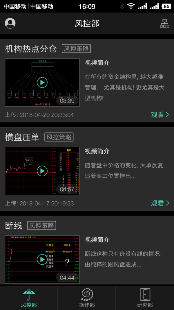 火币网官方版