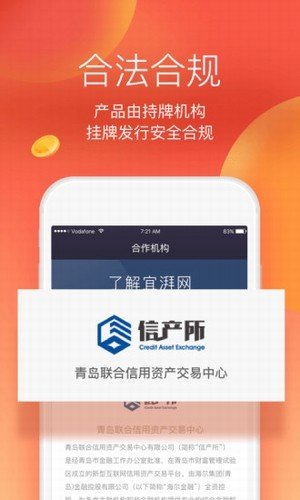 bitfov币富交易所免费版