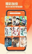 番木瓜精简版