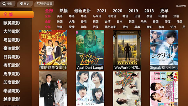 PV影视破解版