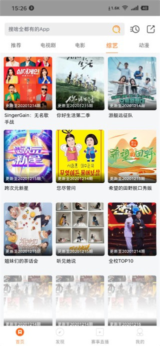 千文影视精简版