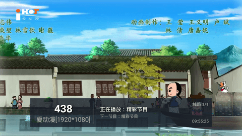小君tv white精简版