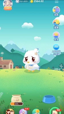 和我信官方版
