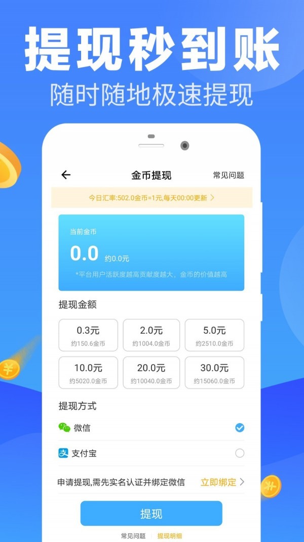 小值得精简版
