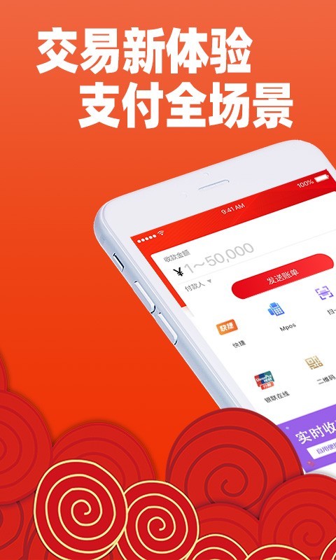 招钱进宝精简版