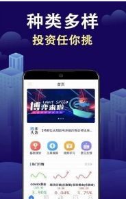 蝌蚪期货学堂官方版