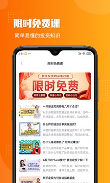 金有花精简版