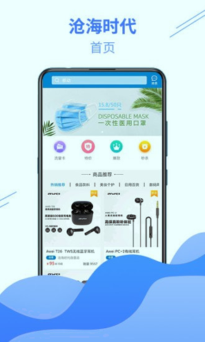 沧海时代精简版