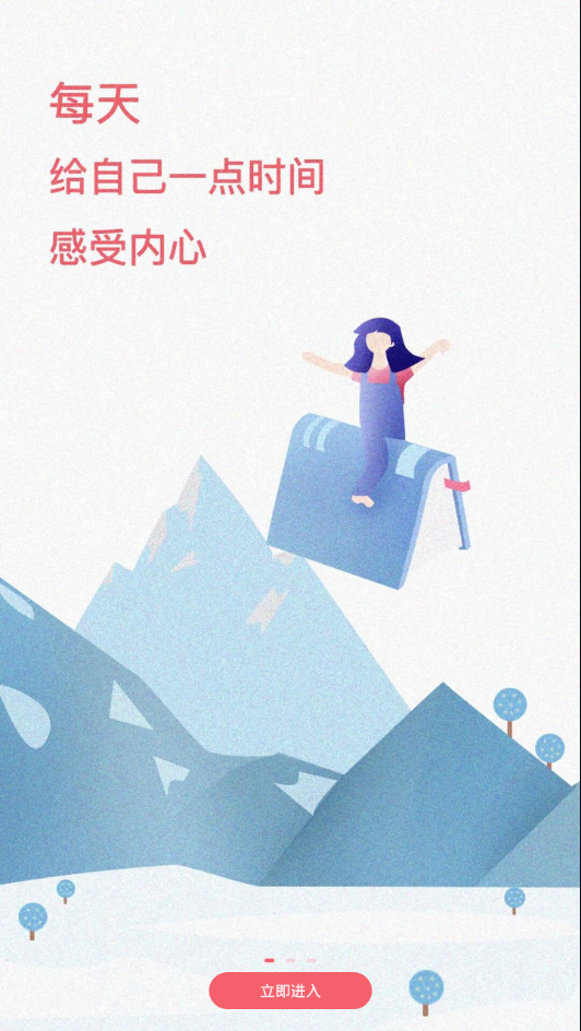 值得阅读破解版