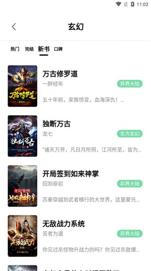 书香仓库精简版