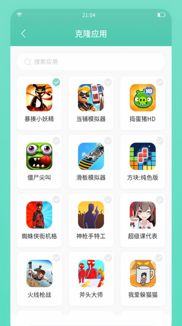 须弥空间破解版
